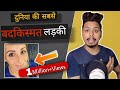 क्या हुआ इसके साथ ? & a Man Orders TV Through Amazon and he was surprised | KBH EP 21