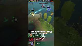 КОМАНДА МЕЧТЫ в DOTA2!? #dota2 #twich #gaming #cka1la #shorts #video #trending #computer #games