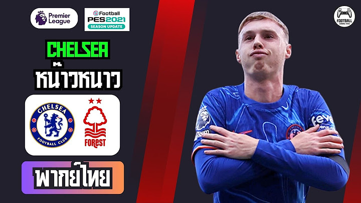 ⚡️ ไฮไลท์พรีเมียร์ลีก 2024/25: เชลซี vs น็อตติ้งแฮม ฟอเรสต์ | ร้อนแรงสุดขีดจาก Palmer!