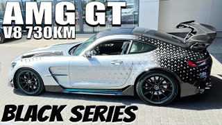 AMG GT Black Series - Żeby go mieć, musisz wydać 19 000 000 zł! | Współcześnie