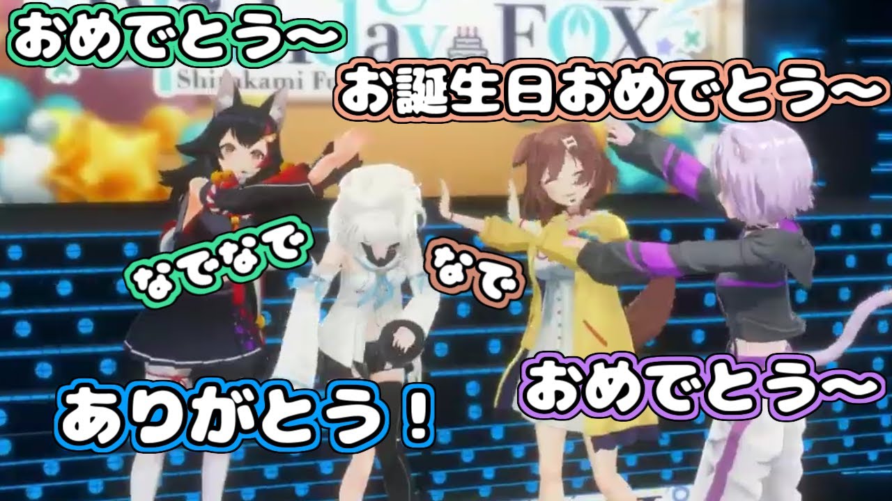 【ホロライブ切り抜き】久しぶりに全員集合したホロライブゲーマーズてぇてぇ【白上フブキ/大神ミオ/戌神ころね/猫又おかゆ】
