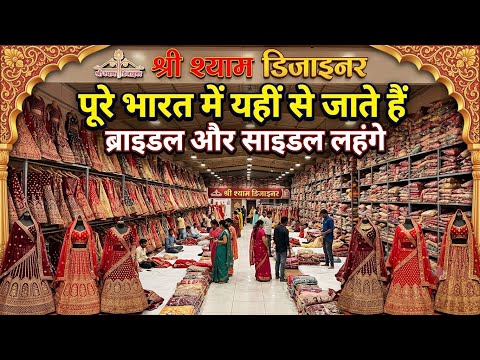 Surat biggest Lehnga’s factory 🏭| starting just 450/-|lehnga wholesale market in Surat| 