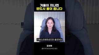 지금 힘들다면 이 영상을 꼭 보세요