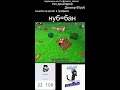 Roblox Roblox