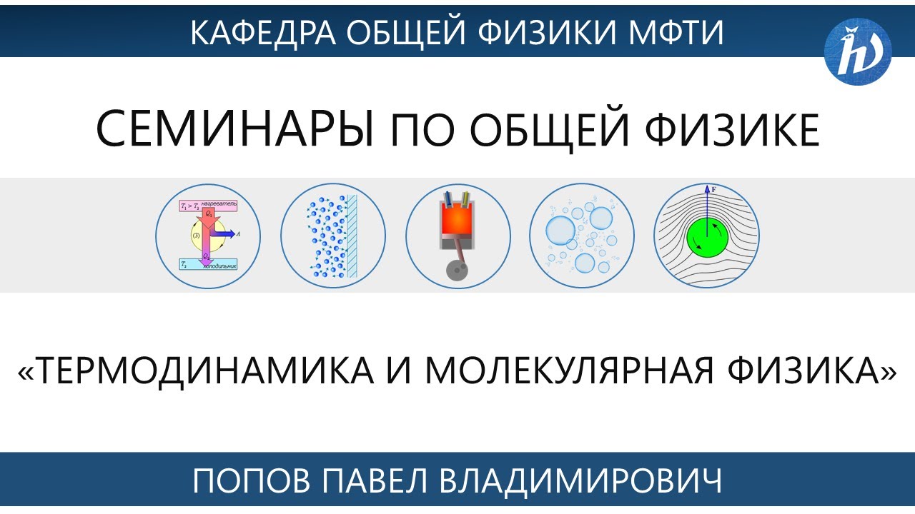 Моторные флуктуации это