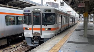 快速名古屋行き313系　関西線名古屋駅到着