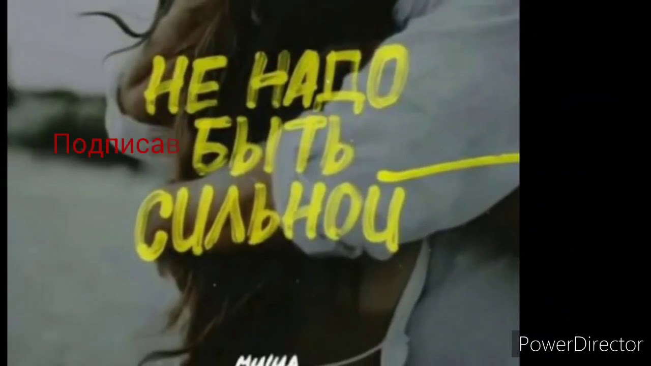 Парень и девушка в поле. Ты теперь я знаю ты на свете есть. Горе от ума а судьи кто монолог. Любовь. Песня надо быть со мной.