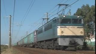 ＪＲ貨物　国鉄色EF65 107牽引72レ 2003/11/27