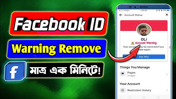Facebook Account Warning Problem Solve 2023 How to Remove Warning From Facebook ID