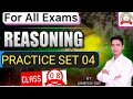REASONING CLASS 07 // PRACTICE SET 4 // ALL COMPETITIVE EXAMS // BY UMESH SIR //