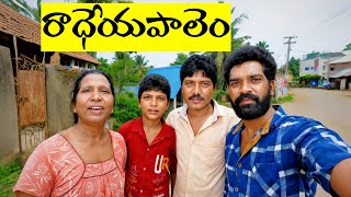Travel experience with lift rides Radheyapalem 7 | telugu hitchhiker