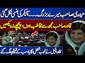Must watch abdul qadir patel makes fun of pti in national assembly session  dunya news
