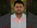 తమన్ మ్యూజిక్ డైరెక్టర్ కాదు 😳#taman #facts #trendingshorts #telugufacts #musicdirector