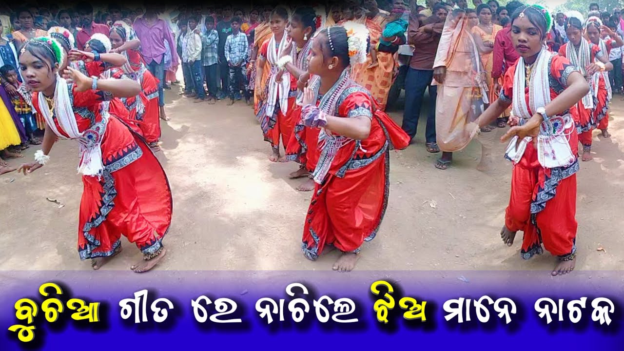 ବୁଚିଆ ଗୀତ ରେ ନାଚିଲେ ଝିଅ ମାନେ 🥰😱 || Alekh nila group dance girl || Desia Bali nila group dance girl