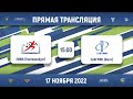 ЕИФК (Екатеринбург) – СибГУФК (Омск) | Общероссийский дивизион. Финалы. Мужчины | 2022