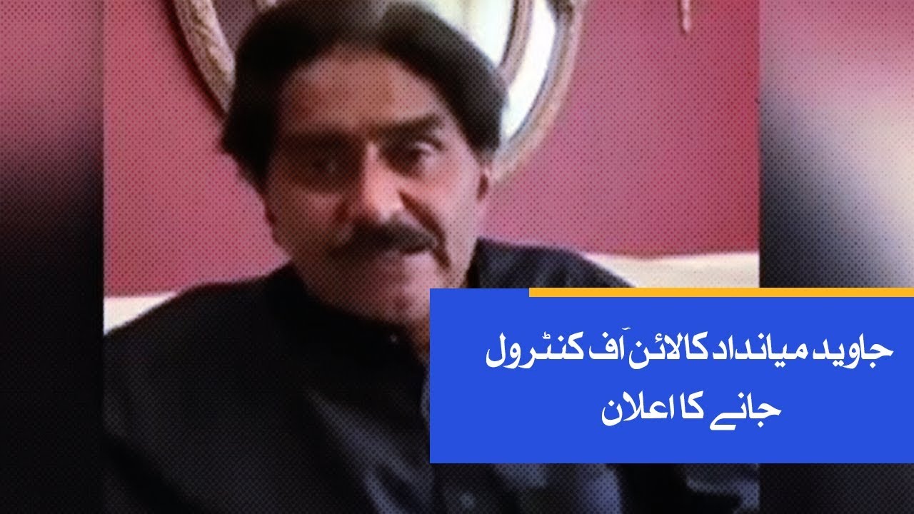 clips for crocs Javed Miandad to visit LoC to express solidarity with Kashmiris
