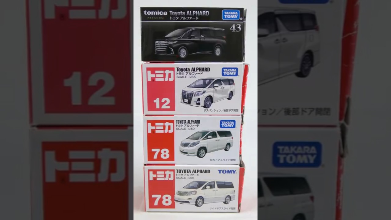 The first to fourth generation Tomica Alphards have finally been