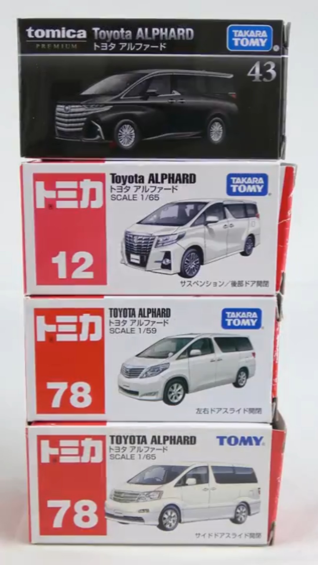 The first to fourth generation Tomica Alphards have finally been