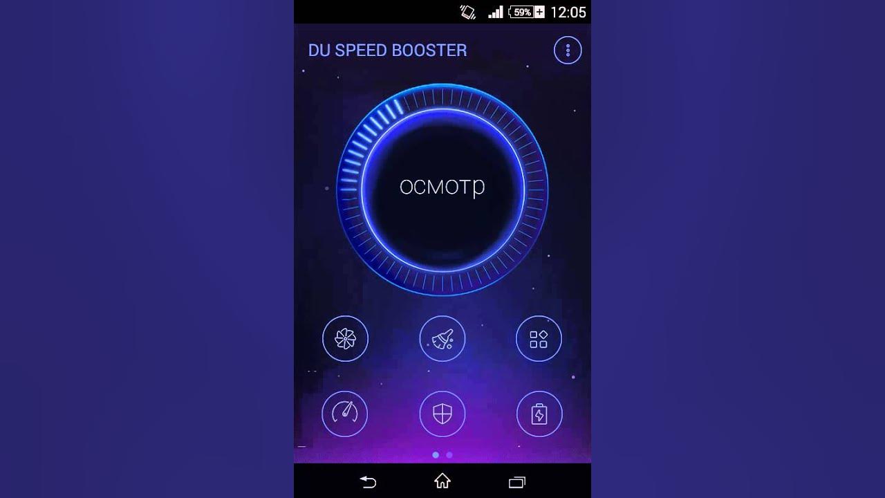 Ускоряем youtube на android. Ускоряем youtube на android