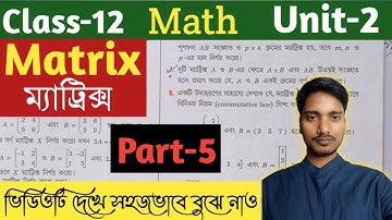 Class-12,Math/Unit-2,Matrix/Part-5/ম্যাট্রিক্সের প্রকারভেদ ও প্রক্রিয়াসমূহ/@UNIQUELEARNINGLAB
