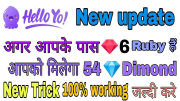 Free 💎💎💎💎hello yo new update 6 Ruby ko 💎💎 Dimond me convert kare