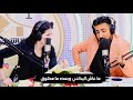 وذا احبك شنو اذلني بمحبتك عود الشاعر اثير التميمي