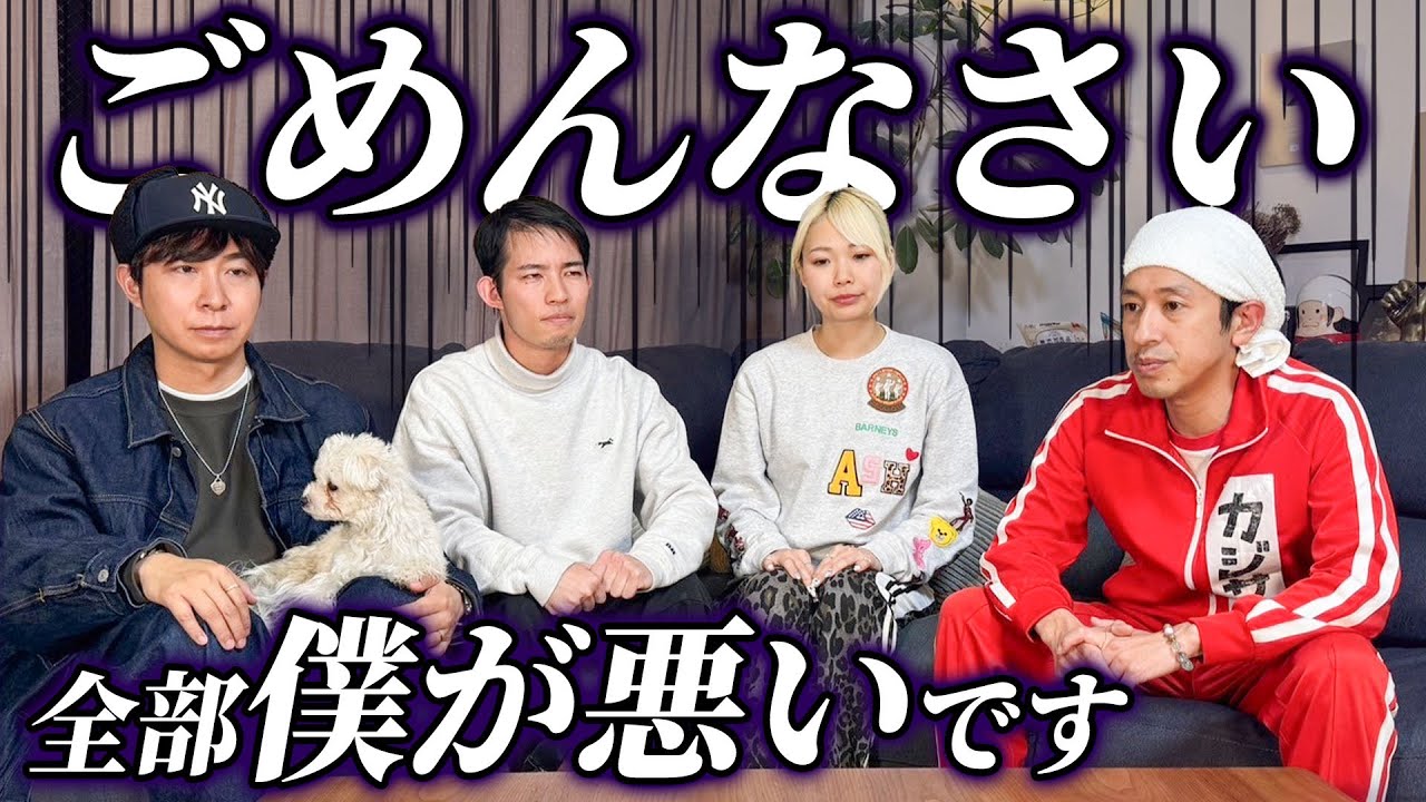 Sorry] It's all my fault - YouTube