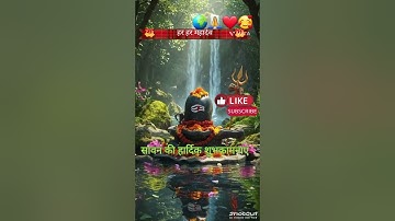 New design shivling video🚩mitti se shivling kaise banaye🪷mahadev status🙏new mahadev status #shorts
