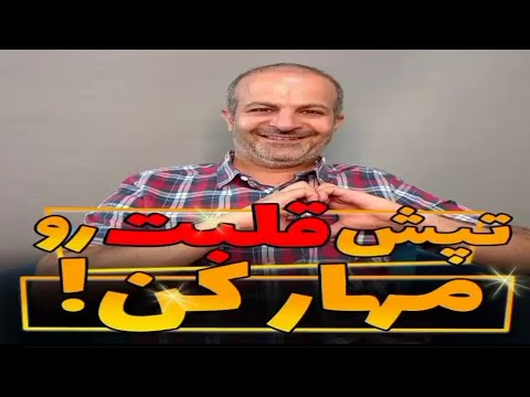 درمان تپش قلب در خانه علت و و درمان تپش قلب در طب سنتی درمان تپش قلب در خانه علت تپش قلب