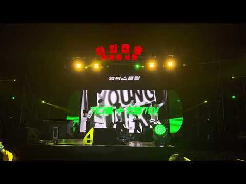 [4K] 2022 타임캡슐 슈퍼콘서트 부산 - 영턱스클럽 ( 정 )