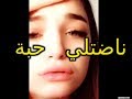 نوميديا مانيش شابة اليوم |numidia lezoul