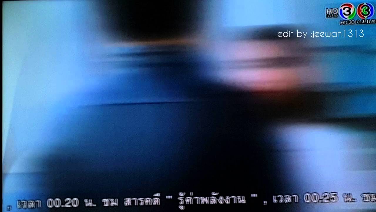 เจมส์ มาร์-เพียงชายคนนี้ไม่ใช่ผู้วิเศษ