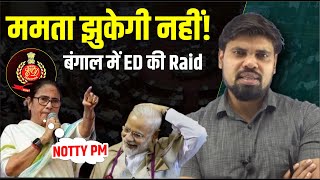 Download Lagu ED Raid before Bengal Election | State Election in West | Arvind Sir Naiya Paar MP3