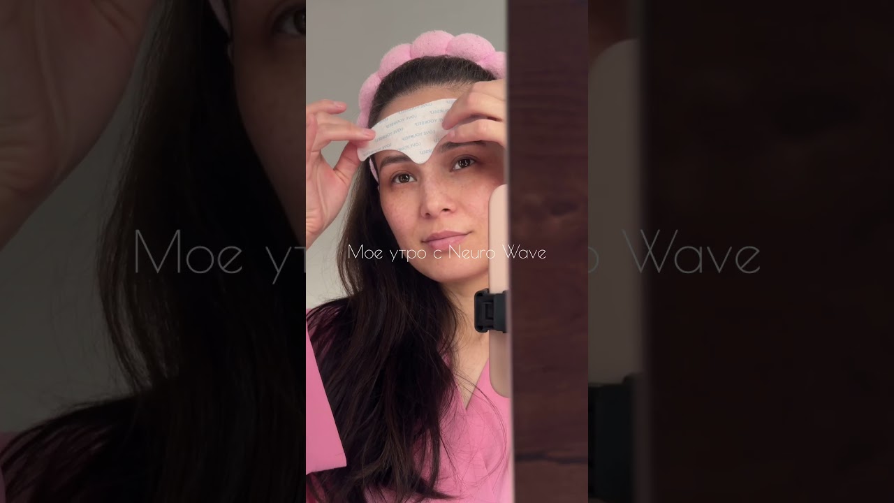 Что за патчи? 👉🏻 ГИДРОГЕЛЕВЫЕ ПАТЧИ от NEURO WAVE:WB: 