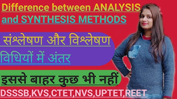 Difference between ANALYSIS and SYNTHESIS METHODS (विश्‍लेषण एवं संश्‍लेषण विधि में अंतर | )