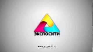 ExpoCiti | Дизайн и строительство выставочных стендов(, 2013-11-23T13:57:47.000Z)
