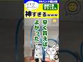 【PPバンド幅分割】さすが信越工業さん!すりったん神すぎwww #Shorts #ppバンドカゴ #プラカゴ