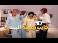 شرف الدين جاب زميلتو فارعة ع البيت سايب النخلة وماشي يا بلحة شرف الدين جاب زميلتو فارعة ع البيت سايب النخلة وماشي يا بلحة