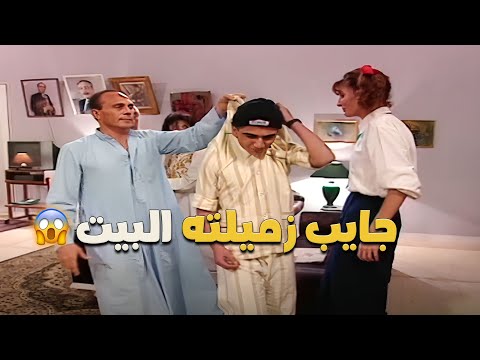 شرف الدين جاب زميلتو فارعة ع البيت سايب النخلة وماشي يا بلحة