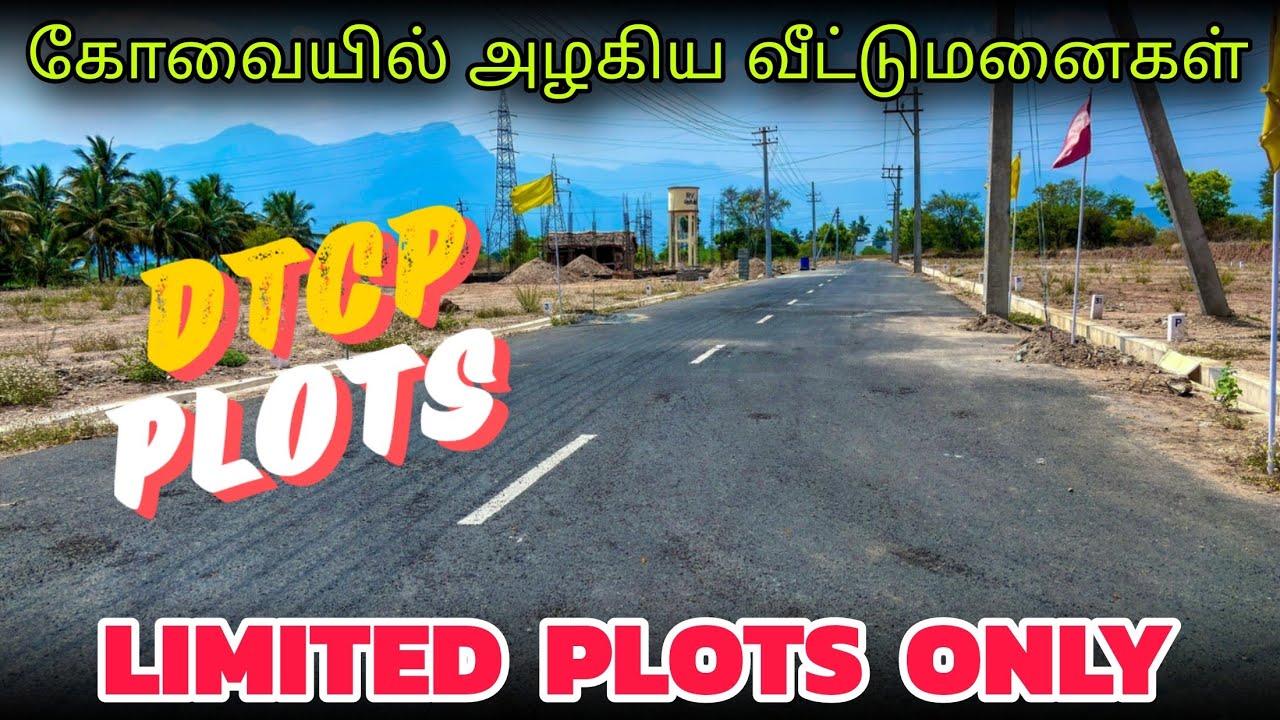 🤩Dtcp Approved plots for Sale in karamadai land for sale in