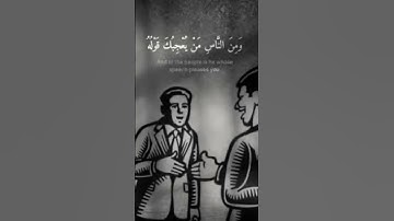 #تلاوة_خاشعة #محمد_صديق_المنشاوي #اكسبلور #المصحف