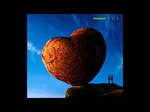 GReeeeN ルーキーズ