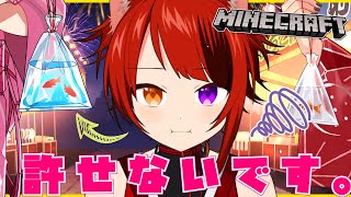 【Minecraft】 マジで許せないことがある。【すとぷり夏祭り