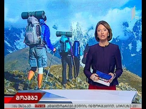 მსოფლიოს გავლენიანი მედიასაშუალებებისთვის პრესტური ჩატარდა