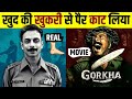 Akshay kumar की Movie 🎬 Gorkha [Real Story] | Ian Cardozo | Biography | Live Hindi