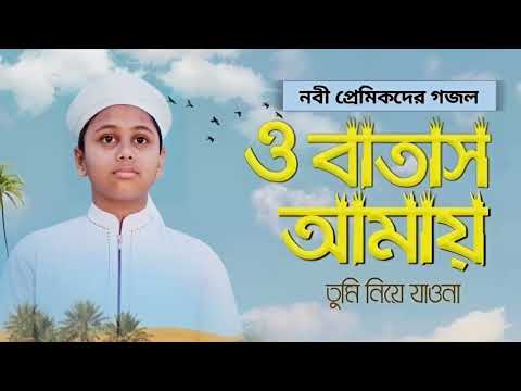 হ দয জ ড ন গজল Kalarab New Gogil 2022