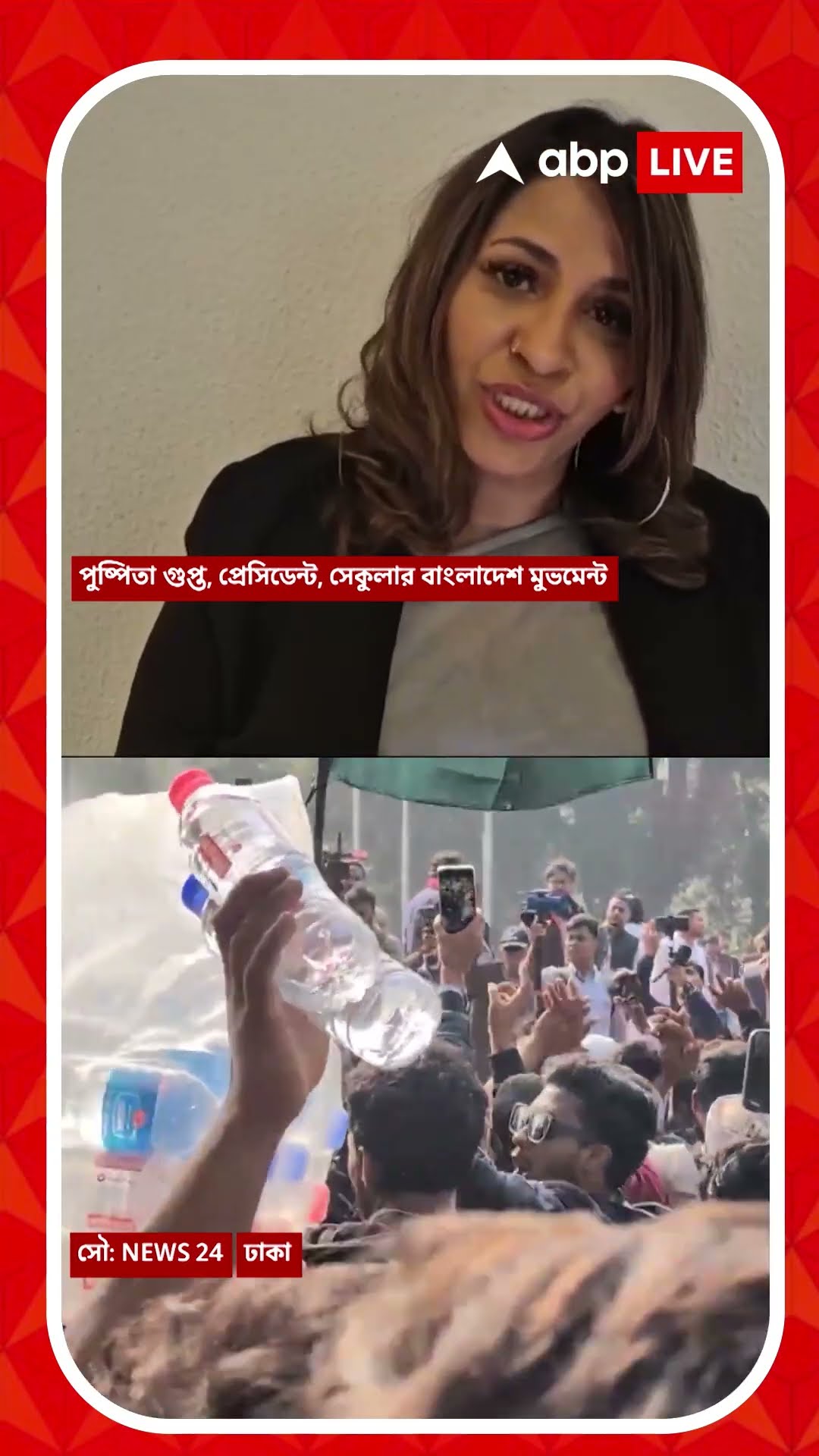 BCS ক্যাডারের গেজেট থেকে বাদ পড়েছে সনাতনীরা! কী বলছেন সেকুলার বাংলাদেশ মুভমেন্টের সভাপতি?