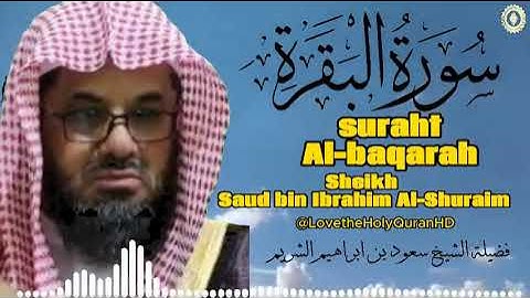 سورة البقرة كاملة ومكرر بصوت الشيخ سعود الشريمsurat albaqra