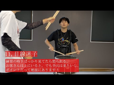吹奏楽】マーチングスネアの人にしか伝わらないあるある - YouTube