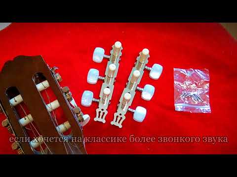 Металлические струны на классическую гитару. Последствия